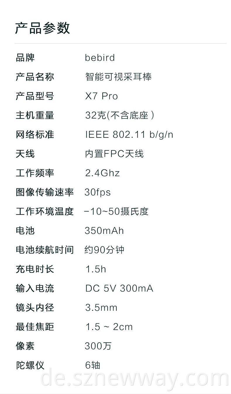 Bebird X7 Pro